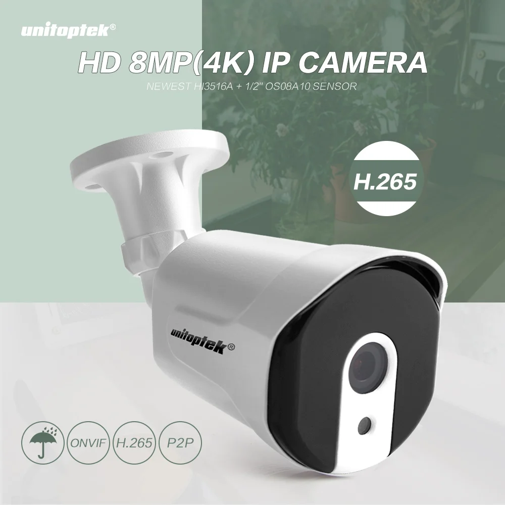 Ультра HD H.265 8MP ip камера безопасности Мини Пуля наружная ONVIF 8 мегапиксельная