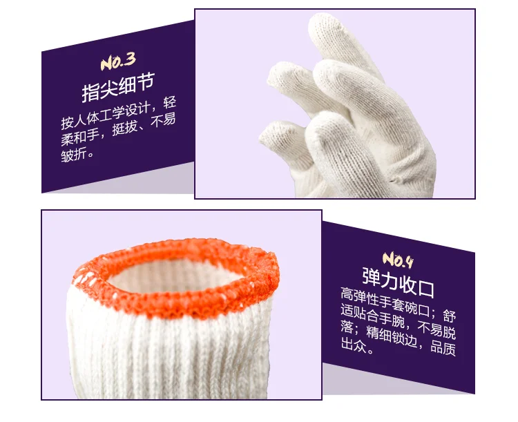 ITAX-9913 Cotton gloves labor protection work wear-resistant thickening antiskid auto repair