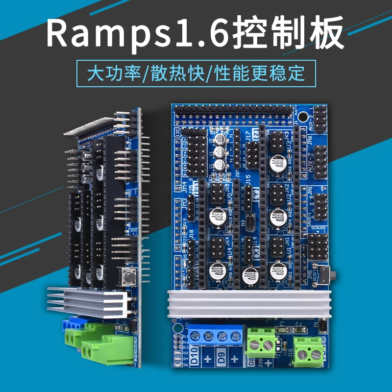 Ramps1.6 R6 системная плата управления Ramps 1 6 материнская 4 слоя печатной платы Reprap