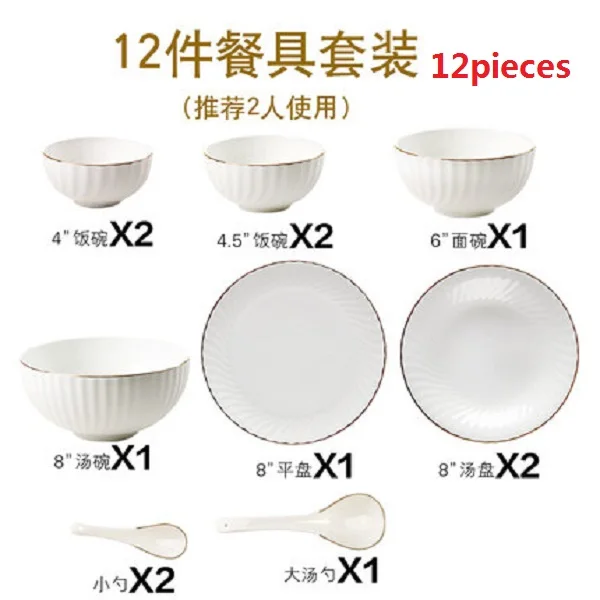 Набор столовых приборов vajilla de porcelana Tangshan костяной фарфор набор посуды набор столовой посуды для кухни набор посуды - Цвет: 12pieces