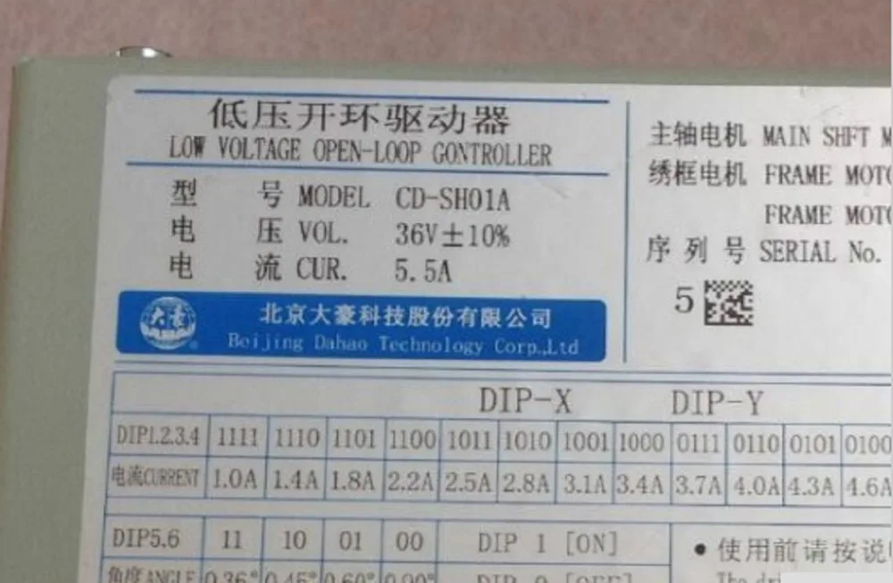 Предпродажный драйвер Dahao CD-SH01A Xy для машины с одной головкой через 7 дней | Дом и