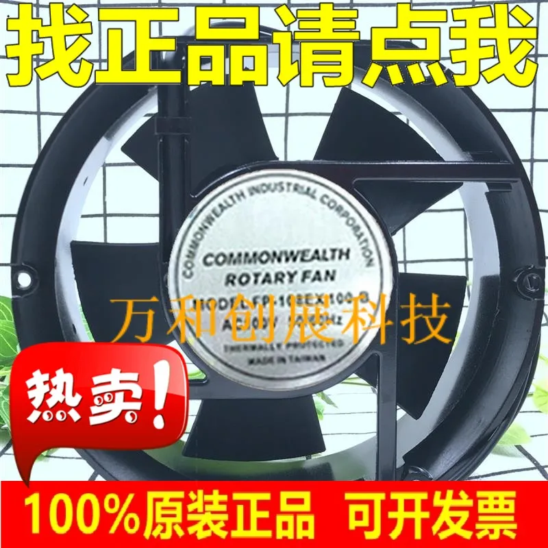 

FP-108EX100-B AC100V17251MM осевой вентилятор охлаждения