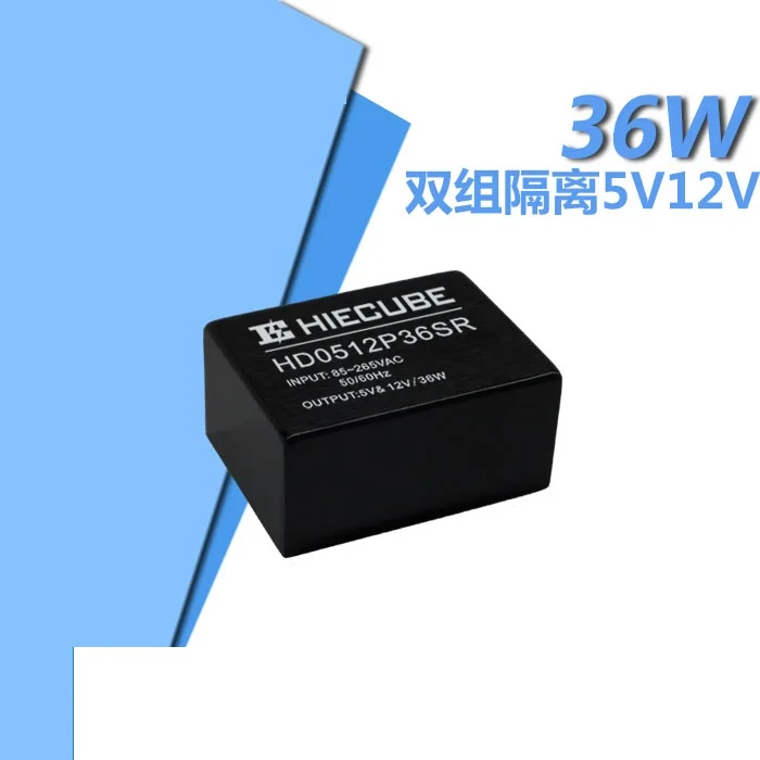 AC DC модуль питания 5V12V двойная групповая изоляция 36 Вт ACDC импульсный HD0512P36SR|Крышки