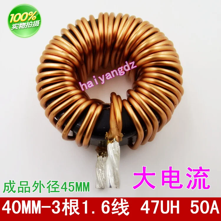 1 шт./40 50 А 40 мм Φ S157125 6 линия 47UH кольцевой обмоточный индуктор|inductor winding|inductor filterfilter