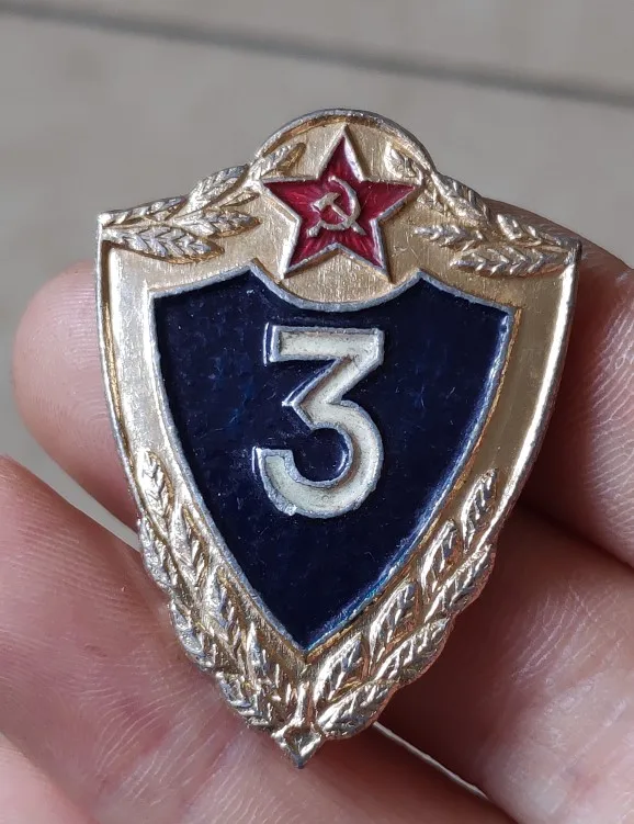 42 мм * 30 российский значок 3 го класса|Безвалютные монеты| |