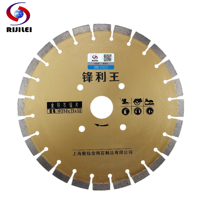 350mm*50*3 Super Sharp Heightened Tooth Concrete Road Cutting Diamond Saw Blades Marble Cutting Tools Asphalt Cutting Disc MX27