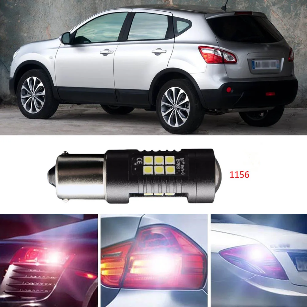 2 шт. светодиодсветодиодный лампы заднего хода 1156 для Nissan Qashqai|Сигнальная лампа| |