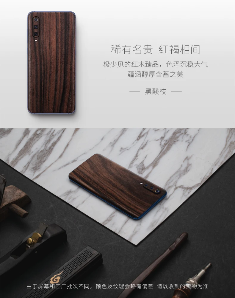 Тонкий чехол для телефона из натурального цельного дерева для Xiaomi Mi 9, вставка 360 градусов, защита от царапин и отпечатков пальцев для Xiaomi Mi 9 SE