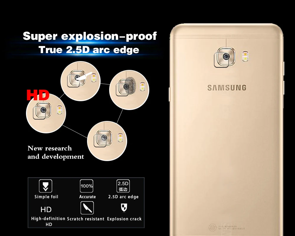Ультратонкая Защитная пленка для задней камеры из закаленного стекла Samsung GALAXY C7