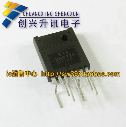 STRM6833 STRM6833B |