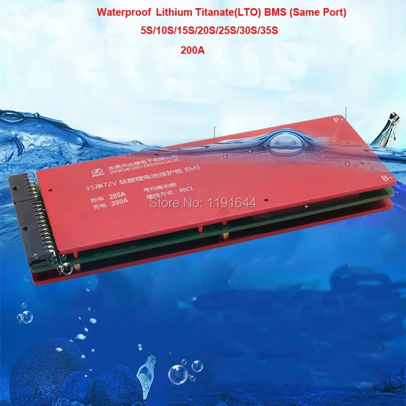 Задняя плата BMS 200A устройство для непрерывной разрядки лития-титана 10S/15S/20S/25S/30S/35S