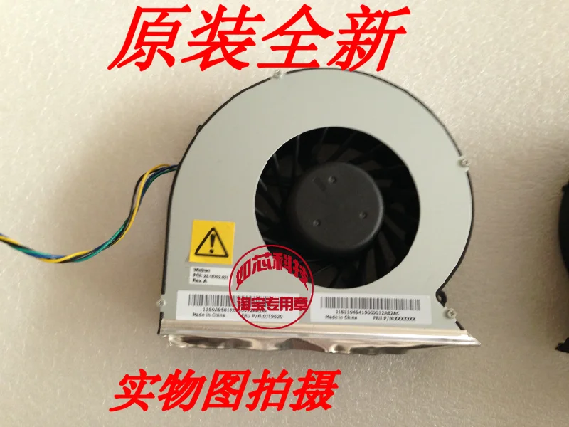 

FOR Lenovo ThinkCentre M9201z M9201z M9231 M9241 M9261 laptop cooling fan