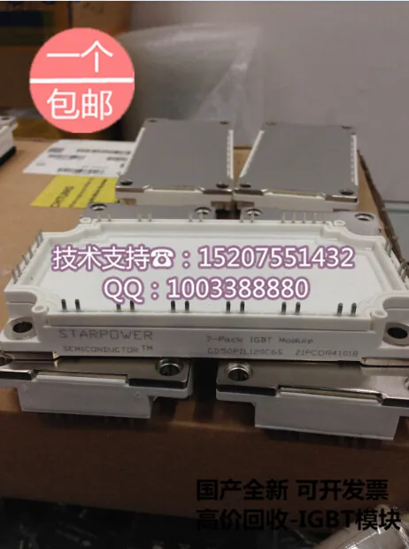 Real STARPOWER SI da GD50PIL120C6S новый оригинальный импортный товар |