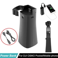 dji osmo pocket power bank portable outdoor charger 4000mah mobile power bank battery charger dock for dji osmo pocket