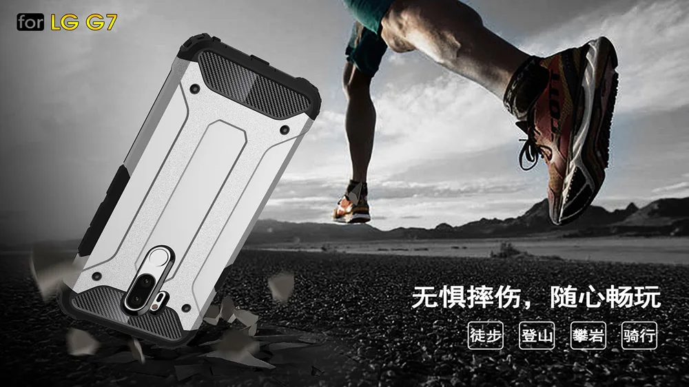 Противоударный чехол-броня Coque 6.1For Lg G7 чехол для Lg G7 Thinq один подходит для мобильного телефона чехол-лента на заднюю панель