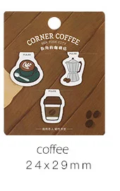 coffee 3 шт./упак. Kawaii милые планета книги бриллиант маленький магнитный Материал Закладка для книги школьные канцелярские принадлежности закладки sl1892 - Цвет: coffee