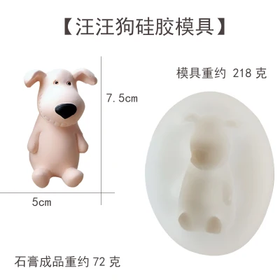 Силиконовая форма модная силиконовая для мыла в виде улыбки собаки торта щенка