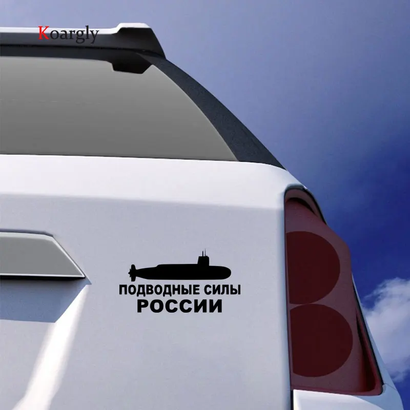 Koargly 10*18 7 см подводной лодки очки автомобиля стикер Прохладный Светоотражающая
