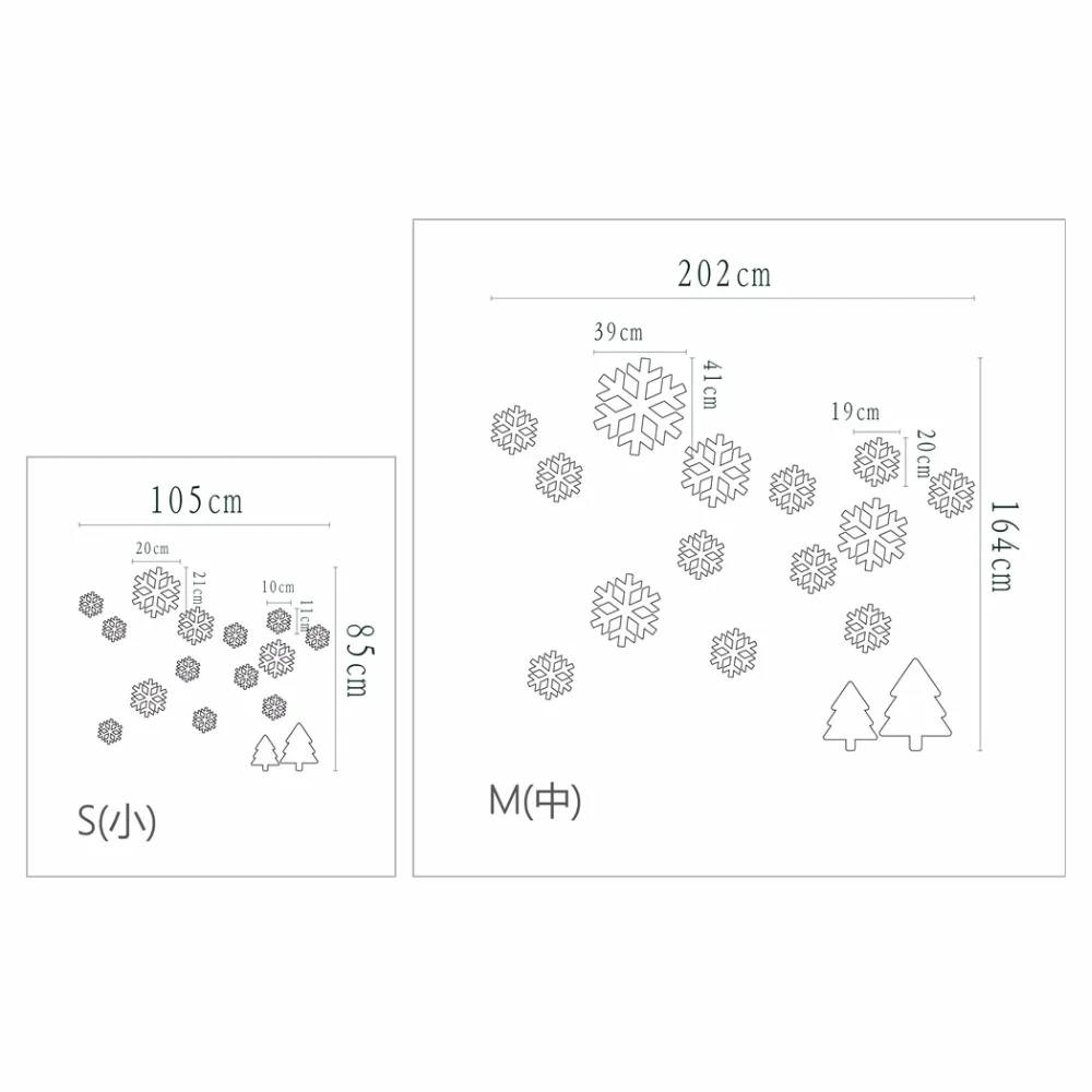 Mirror Wall Stickers Sticker Home Decor Room Snowflake Pine Tree Xmas Christmas 2019 Noel New Year 2020 Ornaments R216 | Дом и сад