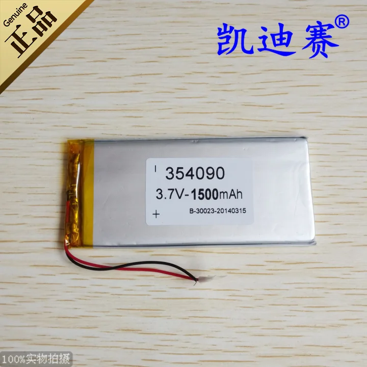 3 7 v li po литий ионные аккумуляторы полимерный аккумулятор lipo ионный для GPS LED
