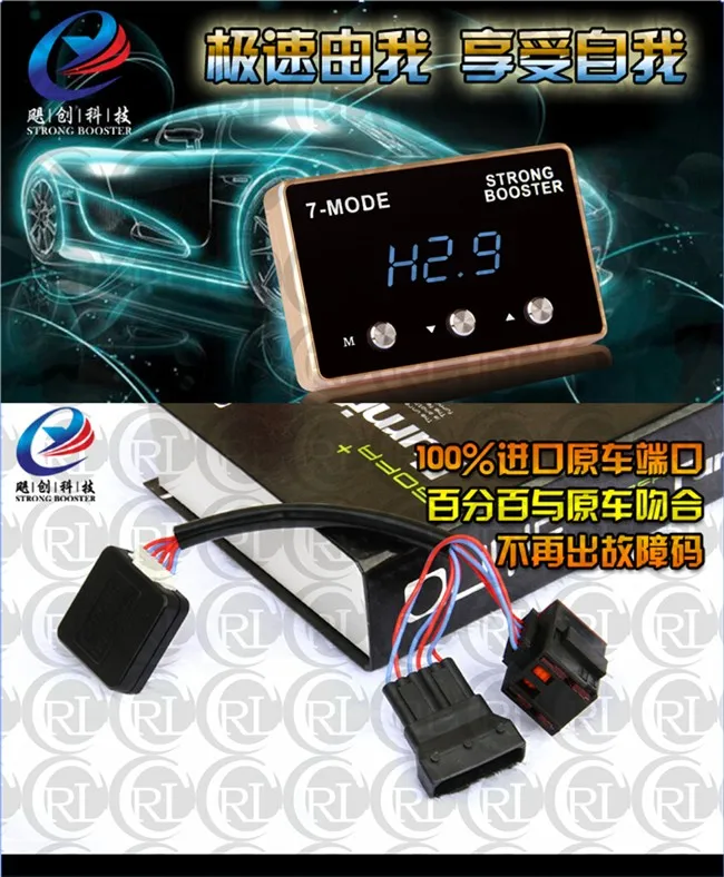 

Car power commander Sprint booster Auto throttle response controller for Chang'an EADO EADO XT RAETON speed up racing modified