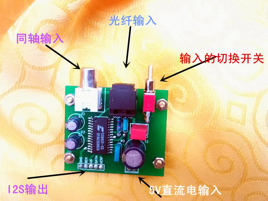 Собранная плата коаксиального оптического приемника к выходу IIS I2S CS8412 |