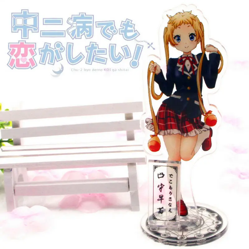 Chuunibyou Demo Koi Ga shтаканаши Рикка акриловая фигурка стенд дисплей 15 см