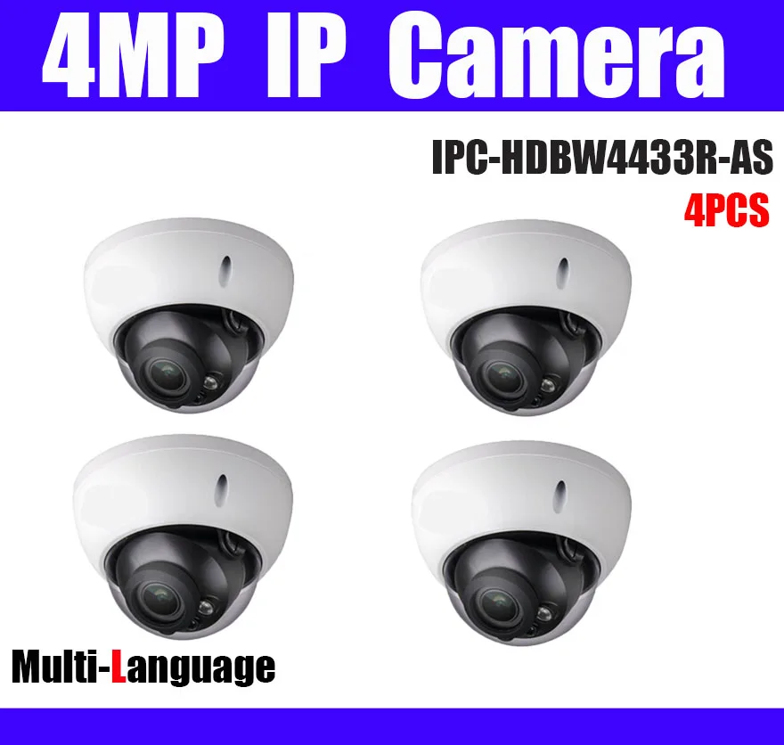 4mp poe сетевая камера IPC HDBW4433R AS ИК H.265 DH Замена HDBW4431R cctv ip камера|Камеры