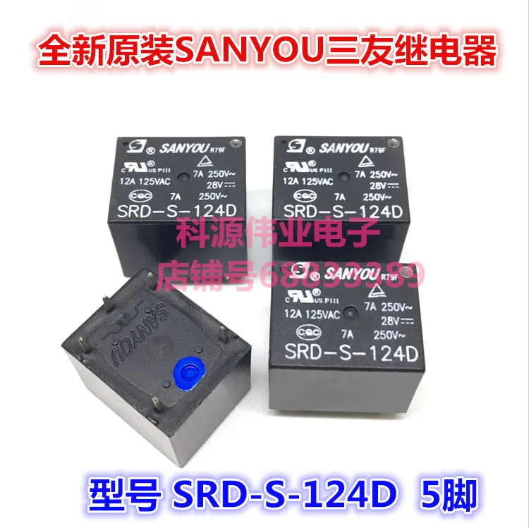 

SRD-S-124D 24VDC 5PIN 7A реле SRD-S-124D4