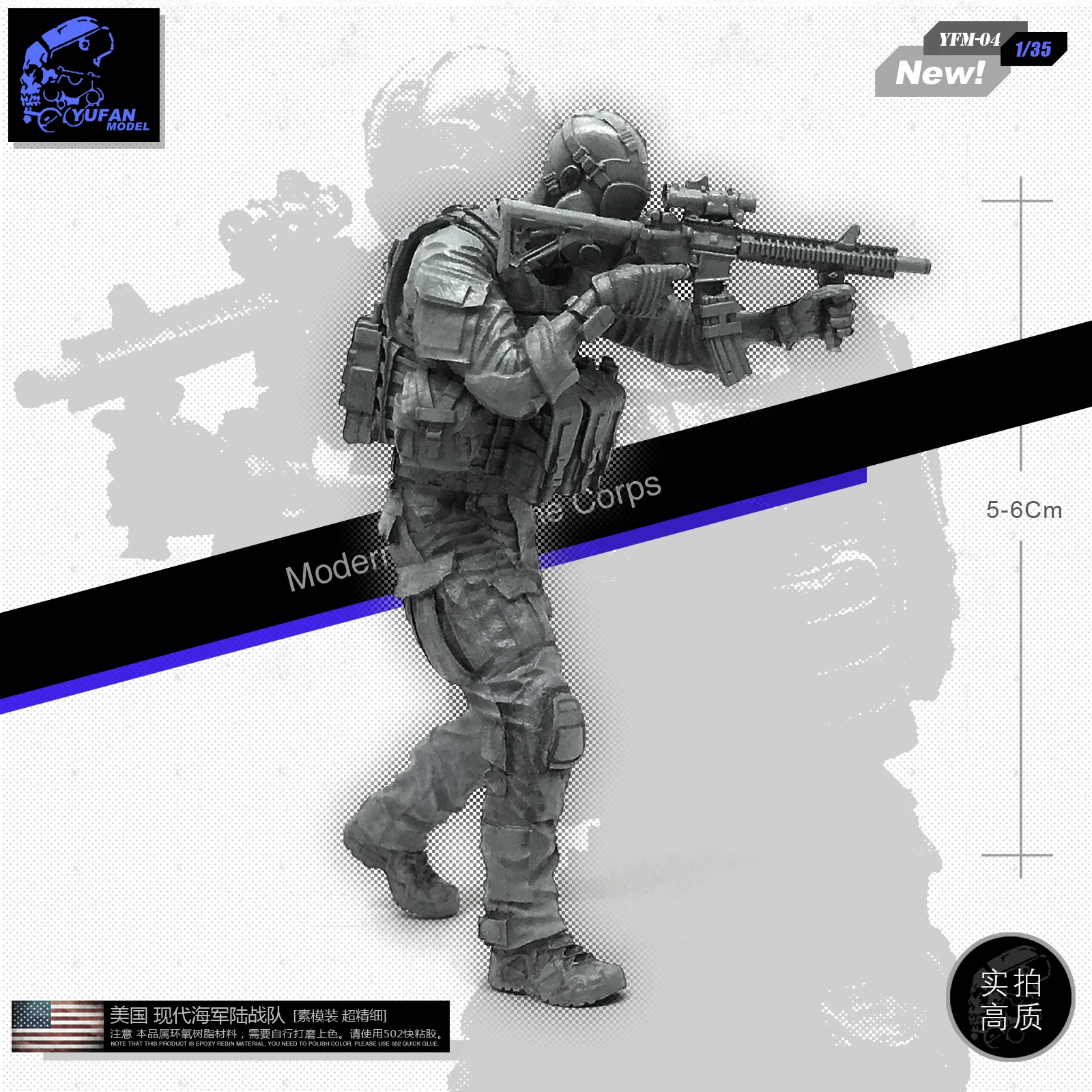 1/35 US Army Modern Marine Resin Soldier YFM-04 | Игрушки и хобби