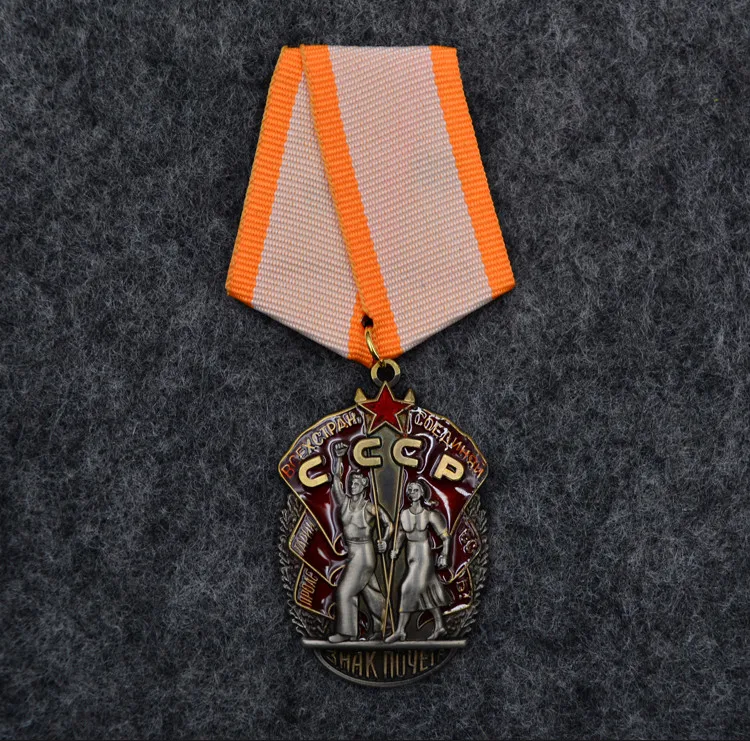 CCCP медаль СССР Второй мировой войны, красный флаг, Венера, красная звезда, герой, Советская трудовая медаль, медаль, I II III уровень труда, славная честь, знак
