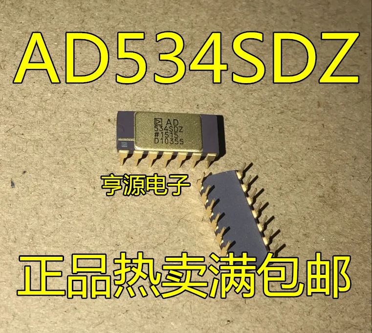 Аналоговый мультипликатор и делитель AD534 AD534SD AD534SDZ устойчив к более высокой
