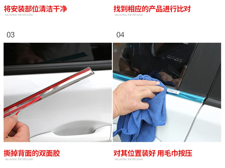 Car-styling Stainless Steel Window Trim Sticker For HYUNDAI ELANTRA MD 2012- Windows Frame Sequin Cover Trim Accessories