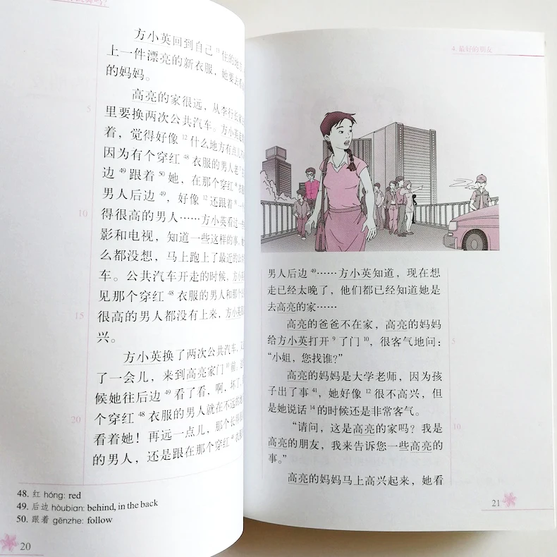 Могу ли я потанцовать с вами? Китайские книги для чтения Китайский Бриз градуированных читателей серии уровень 1:300 уровень слова(1CD