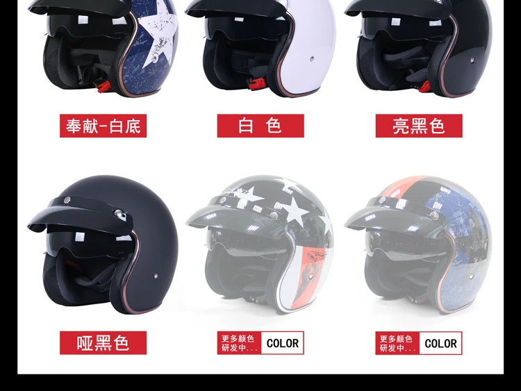 Мотоцикл Jiekai шлем 3/4 с открытым лицом Винтаж Casco мото гидроцикл велосипедный шлем Ретро точка одобренный шлем мотоциклами