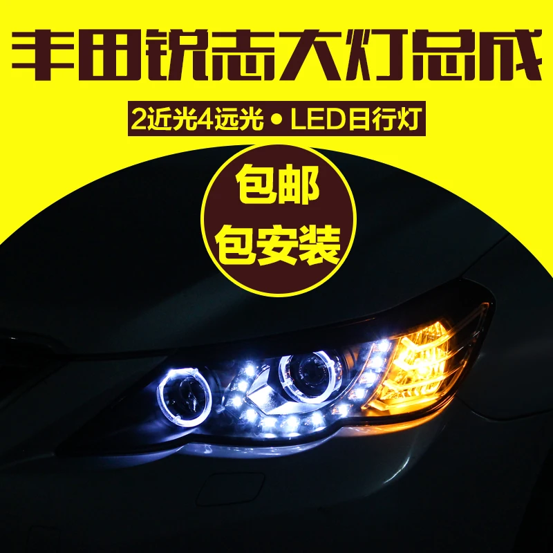 Car Styling Headlights for Toyota Reiz 2010-2013 LED Headlight Head Lamp Daytime Running Light DRL Bi-Xenon HID | Автомобили и