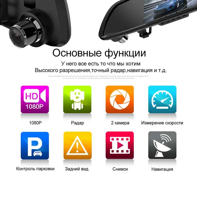 Автомобильная камера Dash Cam XPX P616 DVR 3 в 1 с GPS, радаром, задним видом и зеркалом заднего вида, FHD 1080P, функцией обратной связи.
