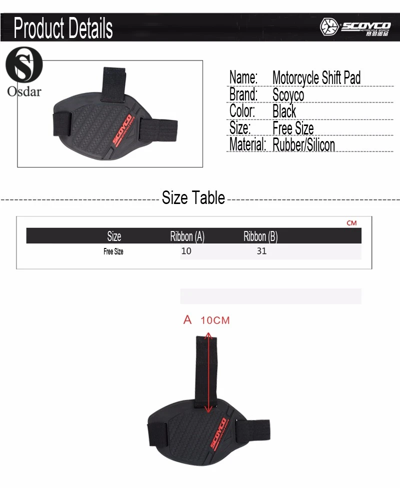 Protective Shift Pad Motorcycle Gear Wear-resisting Rubber Shoes Scuff Mark Protector Boots Cover Shifter Guards | Автомобили и