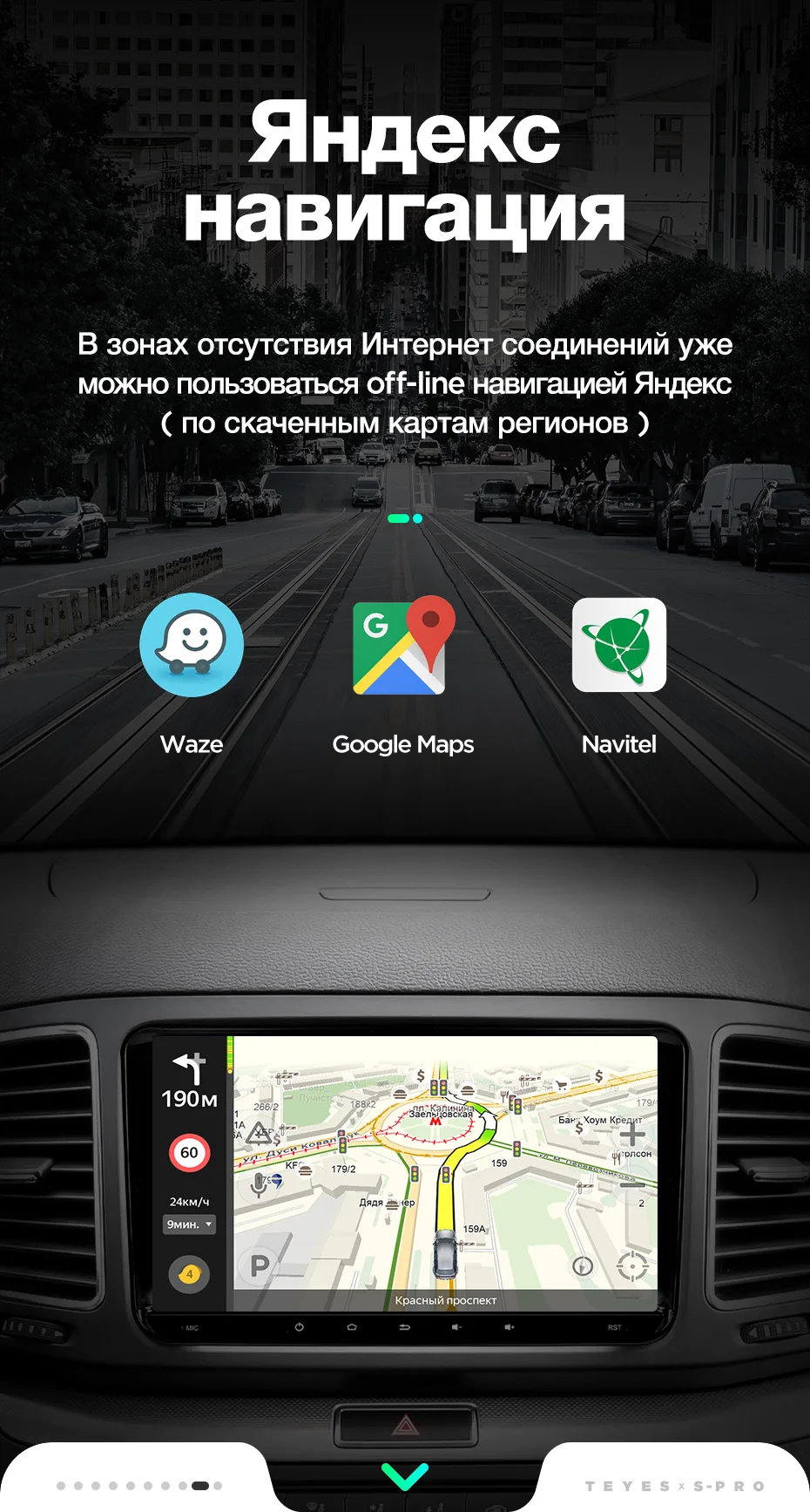 Teyes SPRO Android 8,1 Автомобильный мультимедийный плеер для VW Volkswagen Golf Poloskoda Октавия Рапид радио Tiguan Passat b7 b6 gps