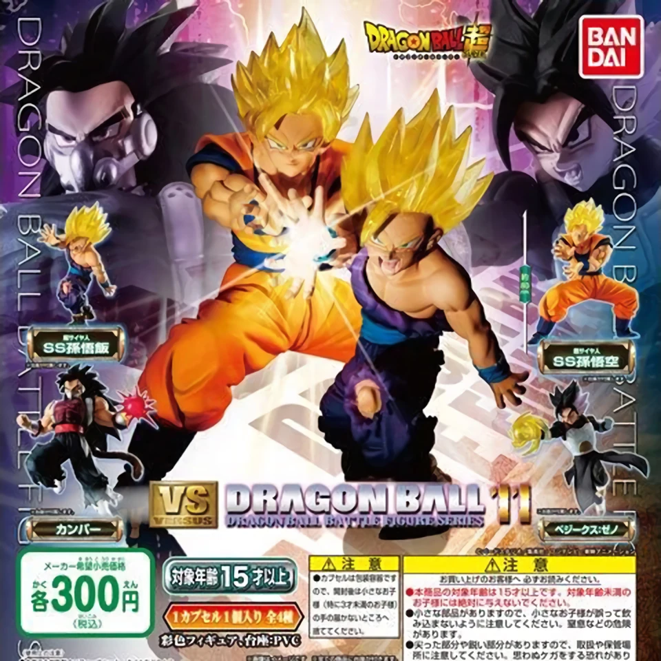 Tronzo 4 шт./компл. Bandai HG Gashapon Dragon Ball Супер VS 11 SSJ Гоку Гохан вегебс Камбер ПВХ фигурка модель игрушки