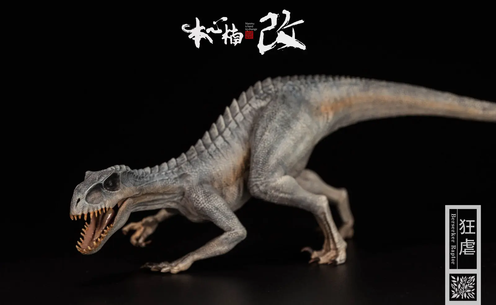 1:35 Berserker Raptor динозавр индораптор с маленькой фигурой человека