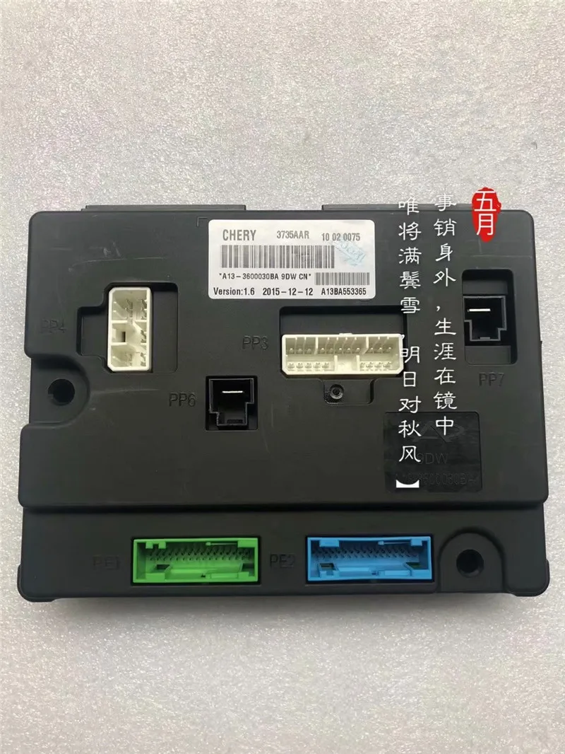 Контроллер кузова для CHERY MVM315 FULWIN2 модуль управления стеклом lift control module A13