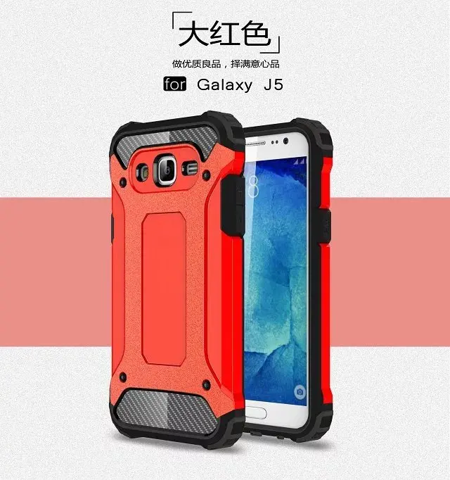 50 шт./лот Новая Мода Противоударный Задняя Крышка Броня Чехол Для Samsung Galaxy J5 J500 J500F