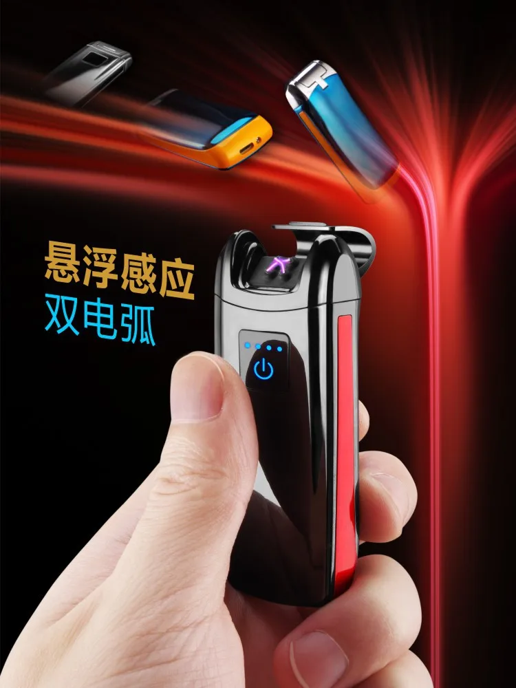 USB Зажигалка двойная дуга ветрозащитный негорящий Электронная зажигалка плазменная зажигалка для мужчин подарок аксессуары для курения
