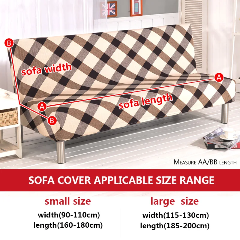 Плотный чехол для дивана кровати без подлокотников полноразмерный с принтом