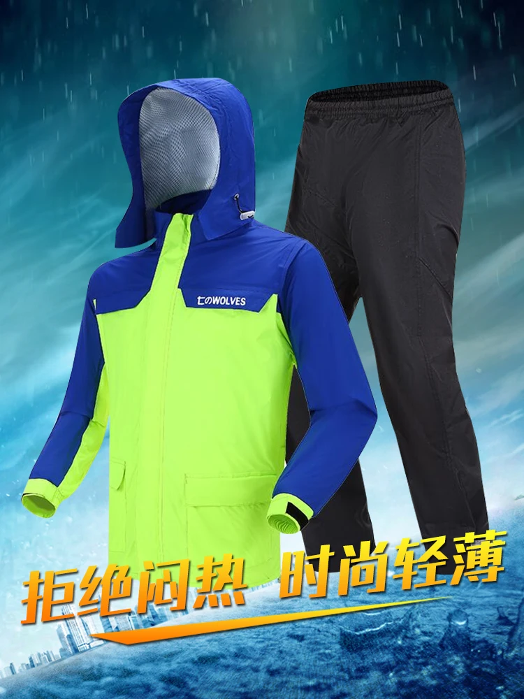 Мужской дождевик для взрослых водонепроницаемый езды на мотоцикле Женский