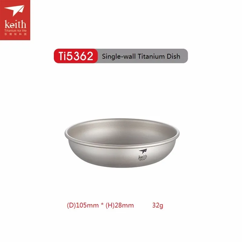Keith Titanium Plate Кемпинг тарелка Dish набор посуды для пикника на открытом воздухе и в