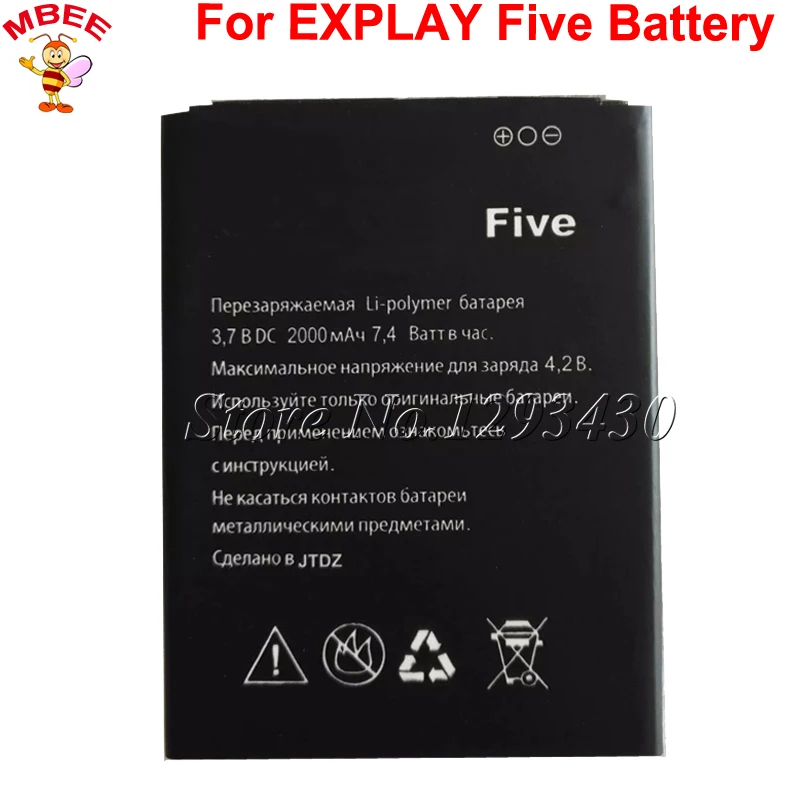

For EXPLAY Five Battery 2000mAh High Quality Accumulator
