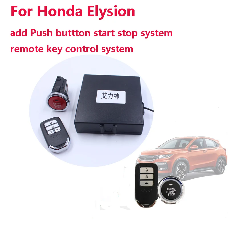 Для Honda Elysion автомобиль добавить один кнопочный запуск стоп система | Запчасти для стартеров -33058248953