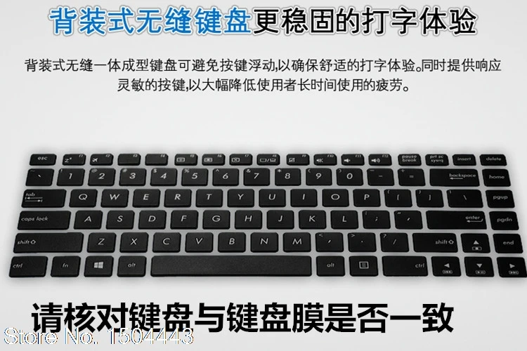 14 inchlaptop Клавиатура Обложка протектор кожи для Asus w419l a43s u4000 k455l x450v K450L a45j a450v a85v